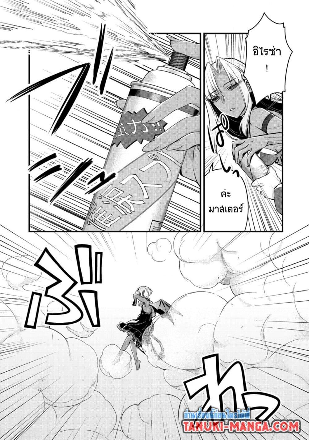 Manga-lc-com อ่านมังงะ อ่านการ์ตูน ออนไลน์ ฟรี Mob Kousei No Ore Demo Boukensha Ni Nareba Ria Takashi Ni Naremasu Ka ตอนที่ 1 2 3 4 5 6 7 8 9 10 11 12 13 14 ฟรี ไม่มีโฆษณา Manga-lc - อ่าน มังงะ อ่าน การ์ตูน ออนไลน์ อ่านมังงะ ฟรี