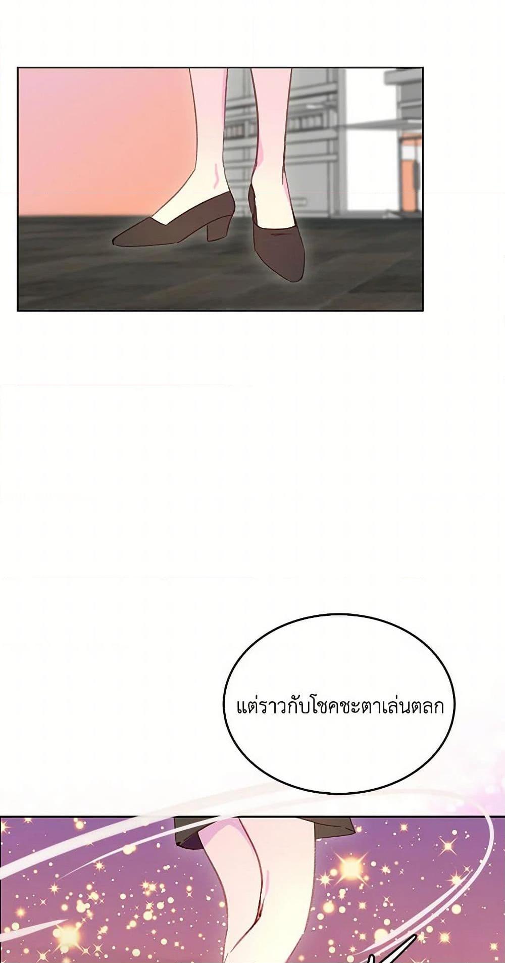 Manga-lc-com อ่านมังงะ อ่านการ์ตูน ออนไลน์ ฟรี Miss Not-So Sidekick ตอนที่ 1 2 3 4 5 6 7 8 9 10 11 12 13 14 ฟรี ไม่มีโฆษณา Manga-lc - อ่าน มังงะ อ่าน การ์ตูน ออนไลน์ อ่านมังงะ ฟรี