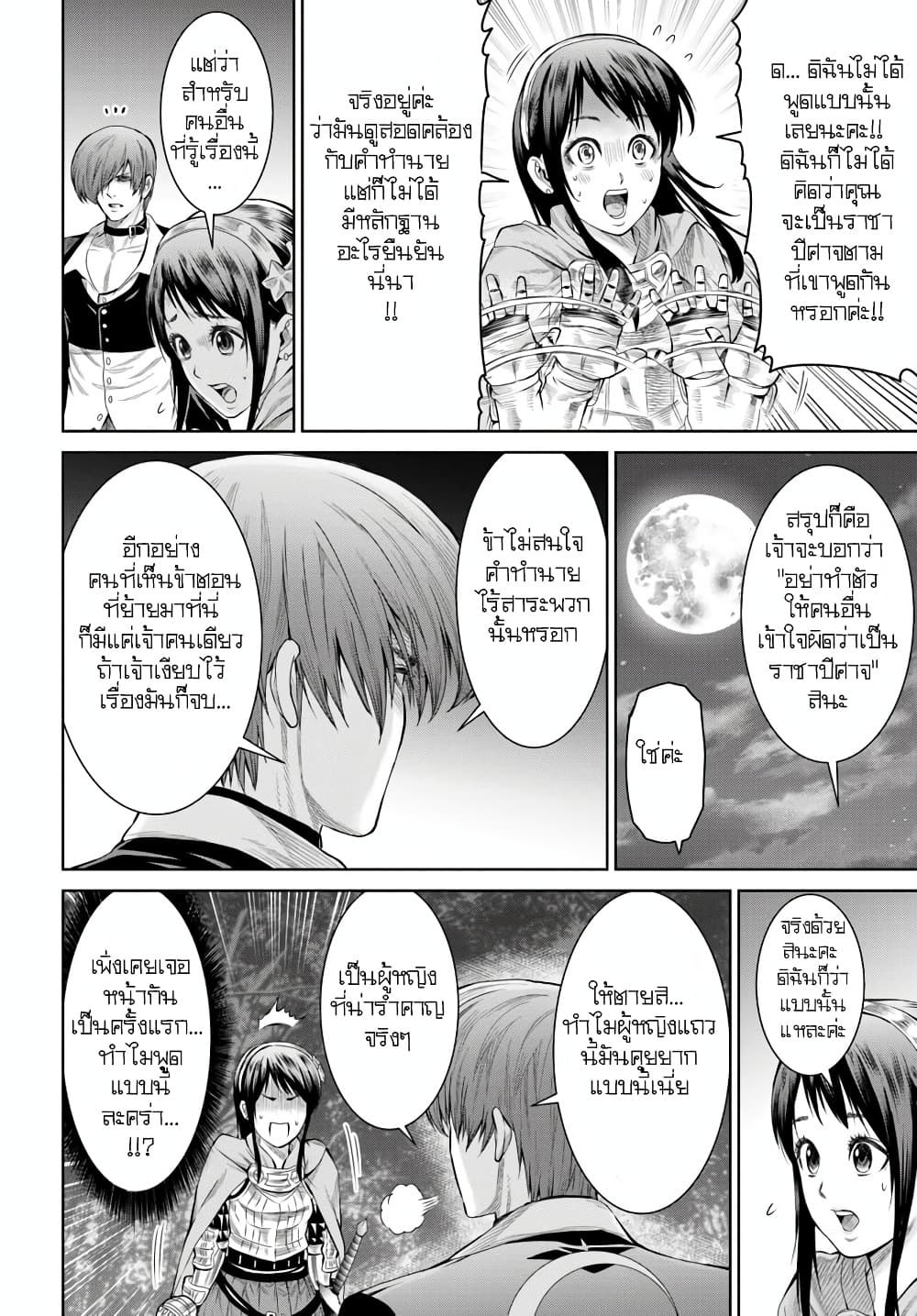 Manga-lc-com อ่านมังงะ อ่านการ์ตูน ออนไลน์ ฟรี King Of Fantasy ตอนที่ 1 2 3 4 5 6 7 8 9 10 11 12 13 14 ฟรี ไม่มีโฆษณา Manga-lc - อ่าน มังงะ อ่าน การ์ตูน ออนไลน์ อ่านมังงะ ฟรี