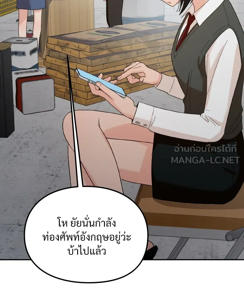 Pyramid Game เกมพีระมิด ตอนที่ special edition 1 รูปที่ 30