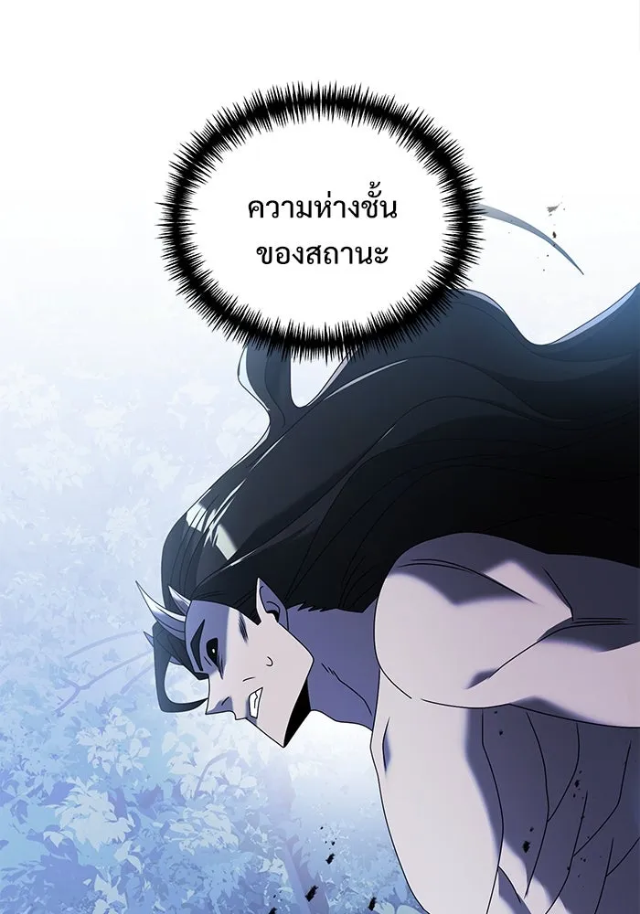 อัศวินดำล่าท้าเวลา ตอนที่ 62 รูปที่ 70