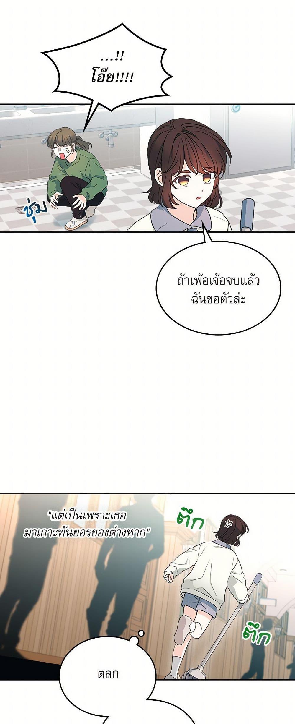 Manga-lc-com อ่านมังงะ อ่านการ์ตูน ออนไลน์ ฟรี My Life as an Internet Novel ตอนที่ 1 2 3 4 5 6 7 8 9 10 11 12 13 14 ฟรี ไม่มีโฆษณา Manga-lc - อ่าน มังงะ อ่าน การ์ตูน ออนไลน์ อ่านมังงะ ฟรี