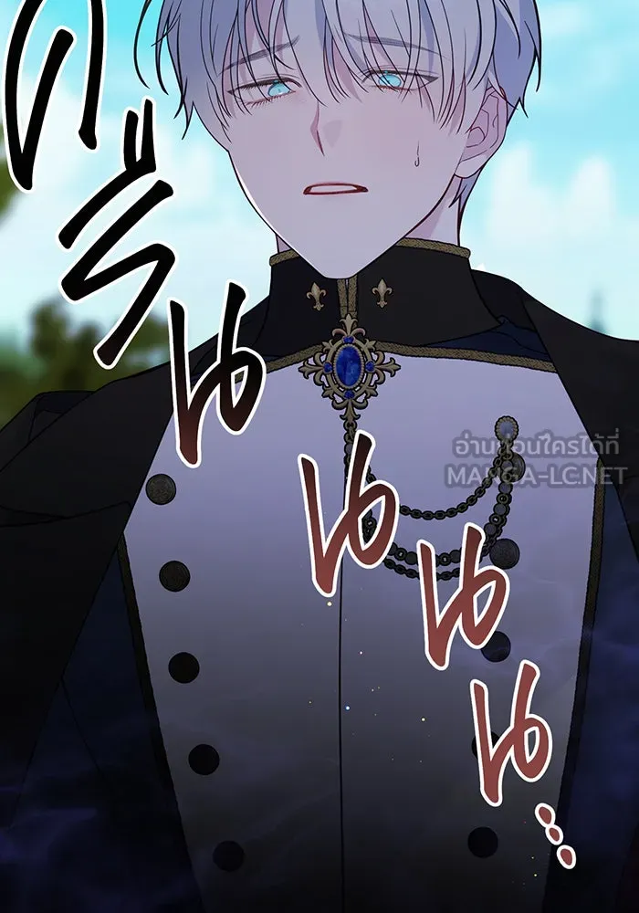 หนูน้อยทรราช ตอนที่ 56 รูปที่ 144