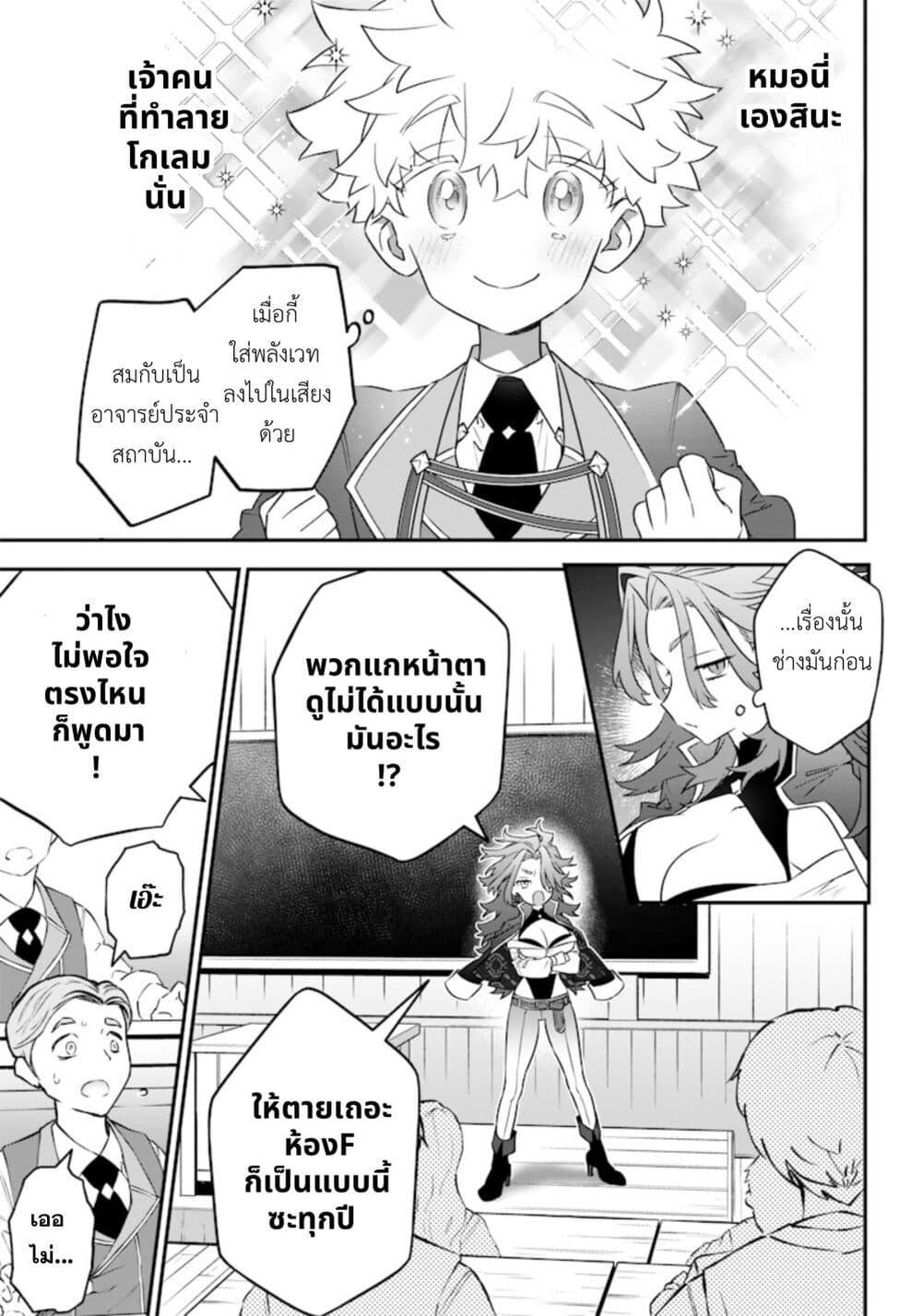 Manga-lc-com อ่านมังงะ อ่านการ์ตูน ออนไลน์ ฟรี Sekai ni Hitori, Zenzokusei Mahou no Tsukaite ตอนที่ 1 2 3 4 5 6 7 8 9 10 11 12 13 14 ฟรี ไม่มีโฆษณา Manga-lc - อ่าน มังงะ อ่าน การ์ตูน ออนไลน์ อ่านมังงะ ฟรี