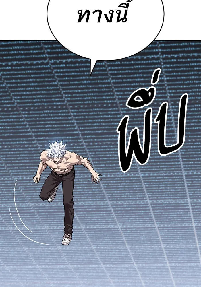 ยอดคนเลเวลทะลุ ตอนที่ 102 มอนสเตอร์ฝึกสอน รูปที่ 58