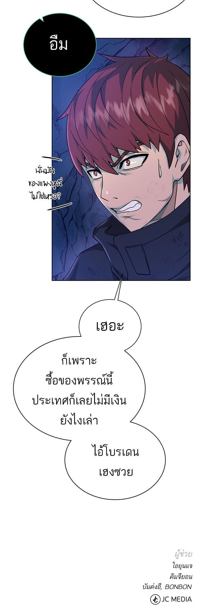 Manga-lc-com อ่านมังงะ อ่านการ์ตูน ออนไลน์ ฟรี Dungeons and Artifacts ตอนที่ 1 2 3 4 5 6 7 8 9 10 11 12 13 14 ฟรี ไม่มีโฆษณา Manga-lc - อ่าน มังงะ อ่าน การ์ตูน ออนไลน์ อ่านมังงะ ฟรี