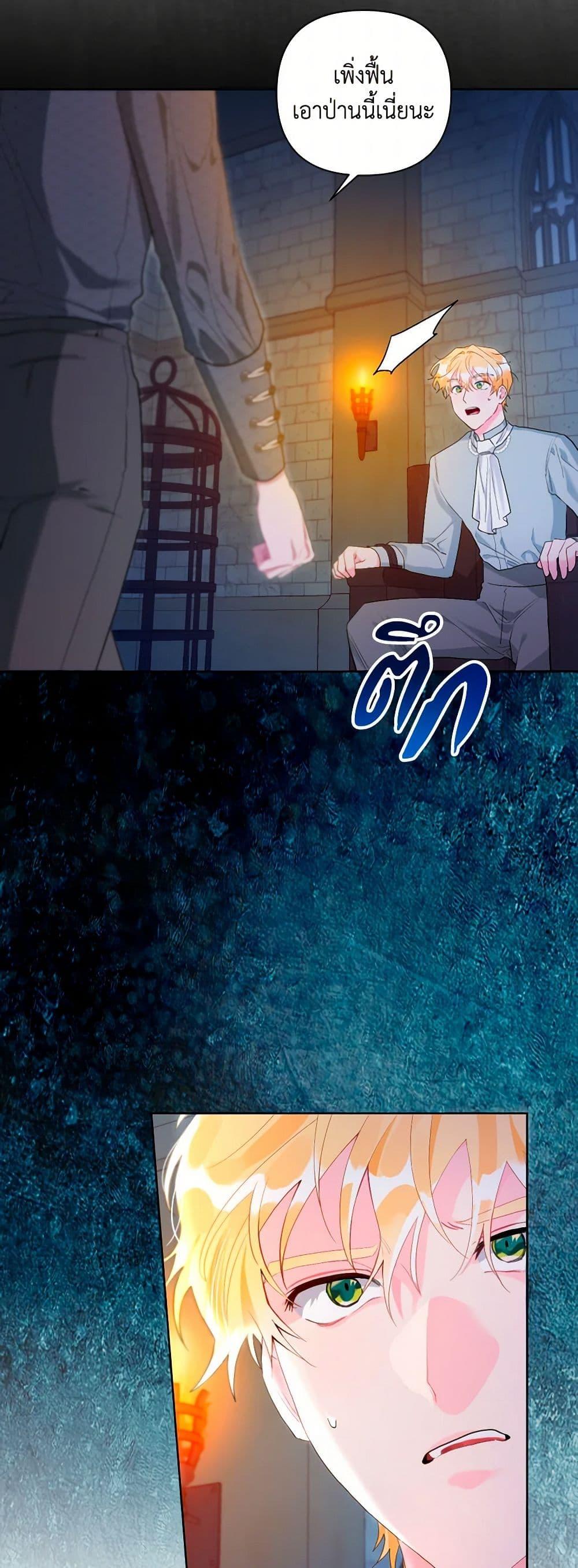 Manga-lc-com อ่านมังงะ อ่านการ์ตูน ออนไลน์ ฟรี The Archvillain’s Daughter-in-Law ตอนที่ 1 2 3 4 5 6 7 8 9 10 11 12 13 14 ฟรี ไม่มีโฆษณา Manga-lc - อ่าน มังงะ อ่าน การ์ตูน ออนไลน์ อ่านมังงะ ฟรี