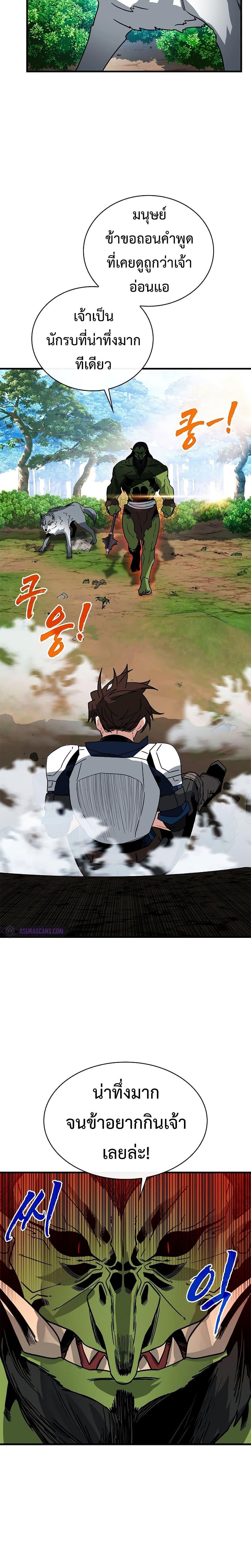 Manga-lc-com อ่านมังงะ อ่านการ์ตูน ออนไลน์ ฟรี SSS-Class Gacha Hunter ตอนที่ 1 2 3 4 5 6 7 8 9 10 11 12 13 14 ฟรี ไม่มีโฆษณา Manga-lc - อ่าน มังงะ อ่าน การ์ตูน ออนไลน์ อ่านมังงะ ฟรี