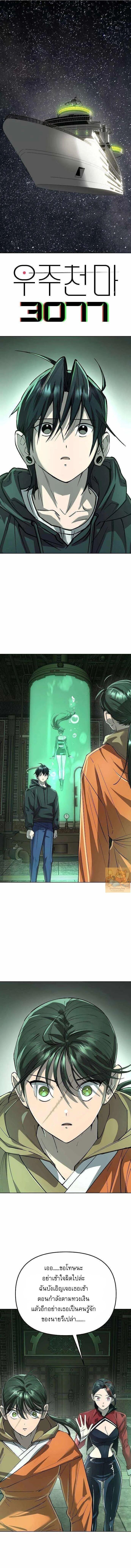 Manga-lc-com อ่านมังงะ อ่านการ์ตูน ออนไลน์ ฟรี Cosmic Heavenly Demon 3077 ตอนที่ 1 2 3 4 5 6 7 8 9 10 11 12 13 14 ฟรี ไม่มีโฆษณา Manga-lc - อ่าน มังงะ อ่าน การ์ตูน ออนไลน์ อ่านมังงะ ฟรี