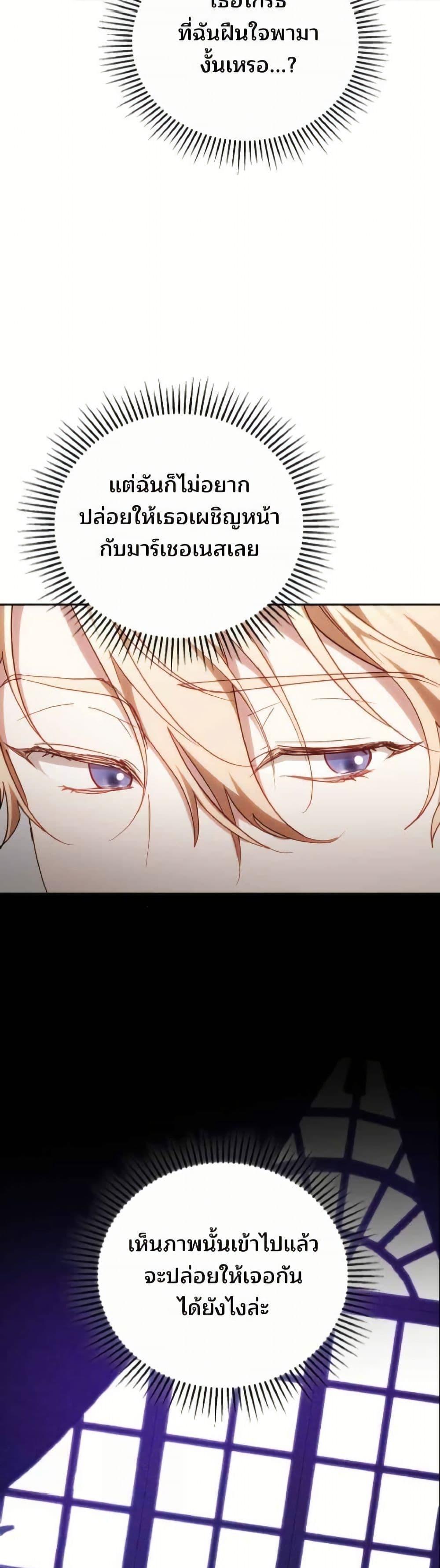 Manga-lc-com อ่านมังงะ อ่านการ์ตูน ออนไลน์ ฟรี The Reason Why the Villainess Picked up a Sword ตอนที่ 1 2 3 4 5 6 7 8 9 10 11 12 13 14 ฟรี ไม่มีโฆษณา Manga-lc - อ่าน มังงะ อ่าน การ์ตูน ออนไลน์ อ่านมังงะ ฟรี