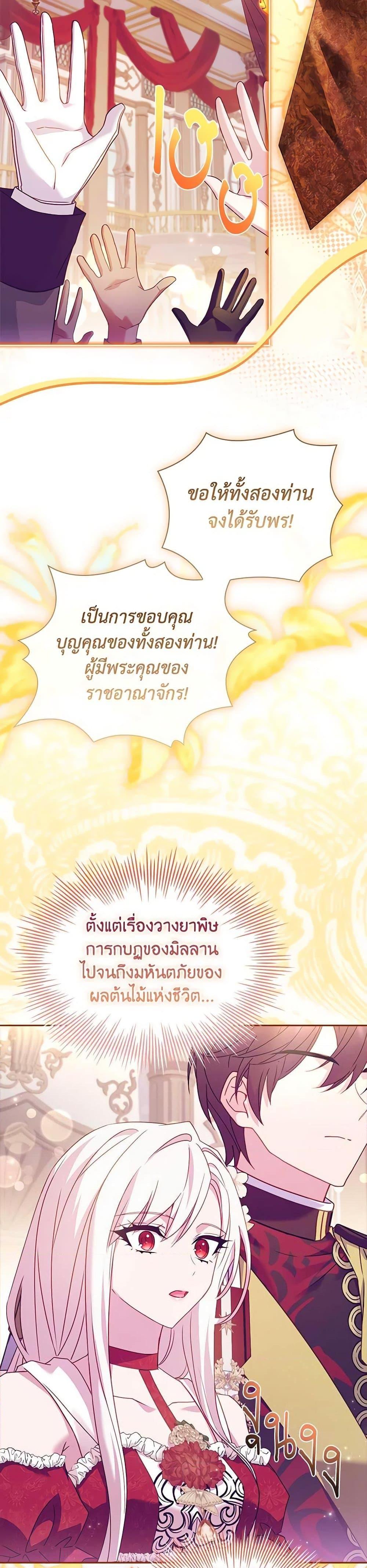 Manga-lc-com อ่านมังงะ อ่านการ์ตูน ออนไลน์ ฟรี The Lady Needs a Break ตอนที่ 1 2 3 4 5 6 7 8 9 10 11 12 13 14 ฟรี ไม่มีโฆษณา Manga-lc - อ่าน มังงะ อ่าน การ์ตูน ออนไลน์ อ่านมังงะ ฟรี