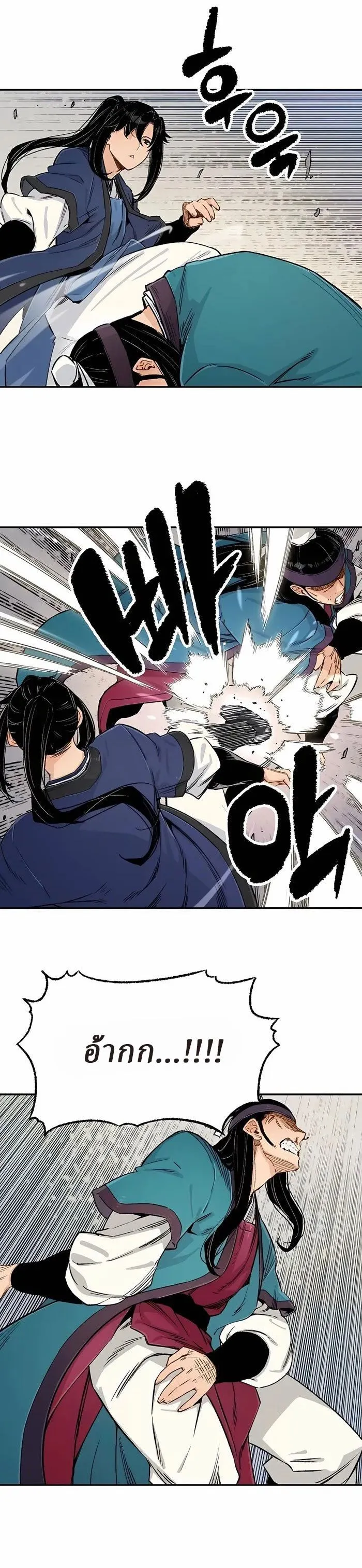 Manga-lc-com อ่านมังงะ อ่านการ์ตูน ออนไลน์ ฟรี Reborn As The Heavenly Demon ตอนที่ 1 2 3 4 5 6 7 8 9 10 11 12 13 14 ฟรี ไม่มีโฆษณา Manga-lc - อ่าน มังงะ อ่าน การ์ตูน ออนไลน์ อ่านมังงะ ฟรี