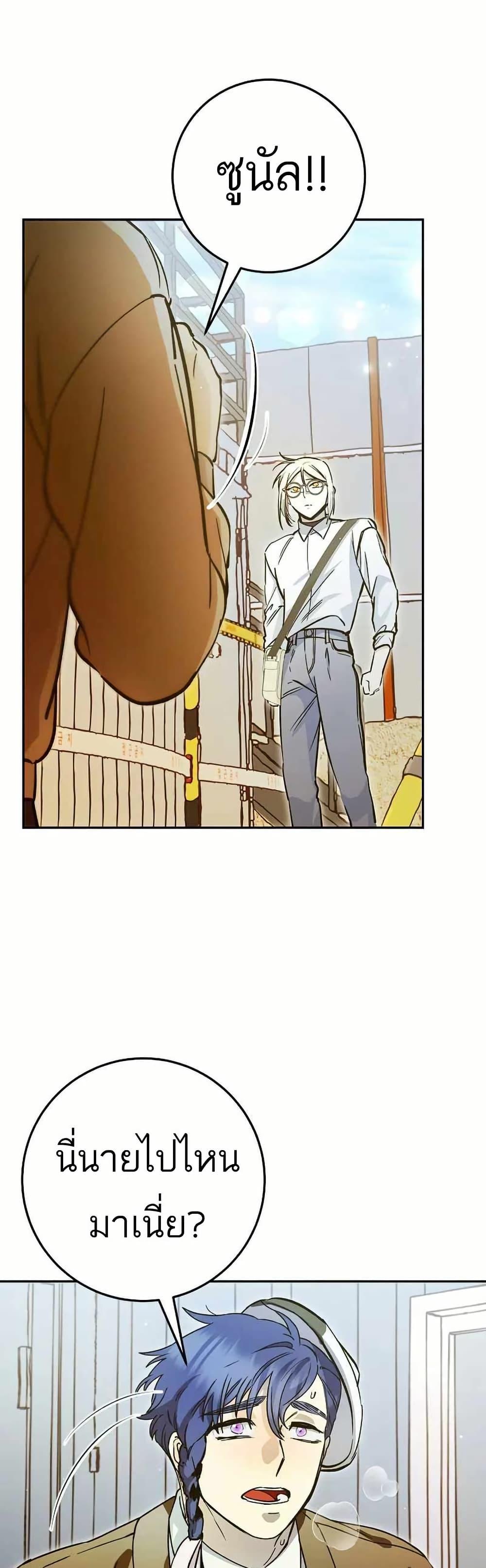 Manga-lc-com อ่านมังงะ อ่านการ์ตูน ออนไลน์ ฟรี I Became a Civil Servant in a Magical World ตอนที่ 1 2 3 4 5 6 7 8 9 10 11 12 13 14 ฟรี ไม่มีโฆษณา Manga-lc - อ่าน มังงะ อ่าน การ์ตูน ออนไลน์ อ่านมังงะ ฟรี