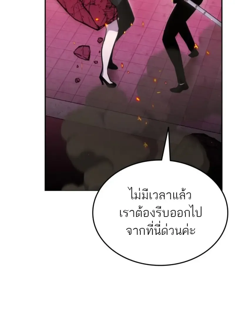 Subscribed To The Transcendental Channels แค_กดส_บตะไคร_ ก_ได_พล_งมาเฉยเลย ตอนที่ ตอนที่ 85 รูปที่ 27