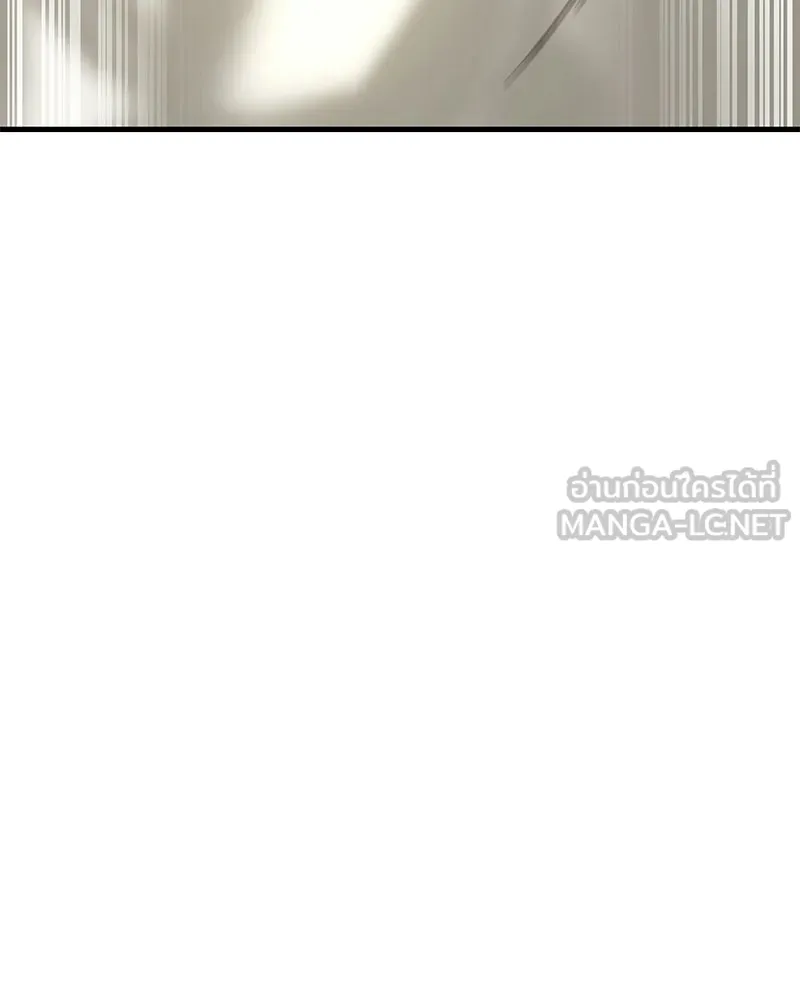 ปลูกผักพิชิตหอคอย ตอนที่ 105 รูปที่ 174