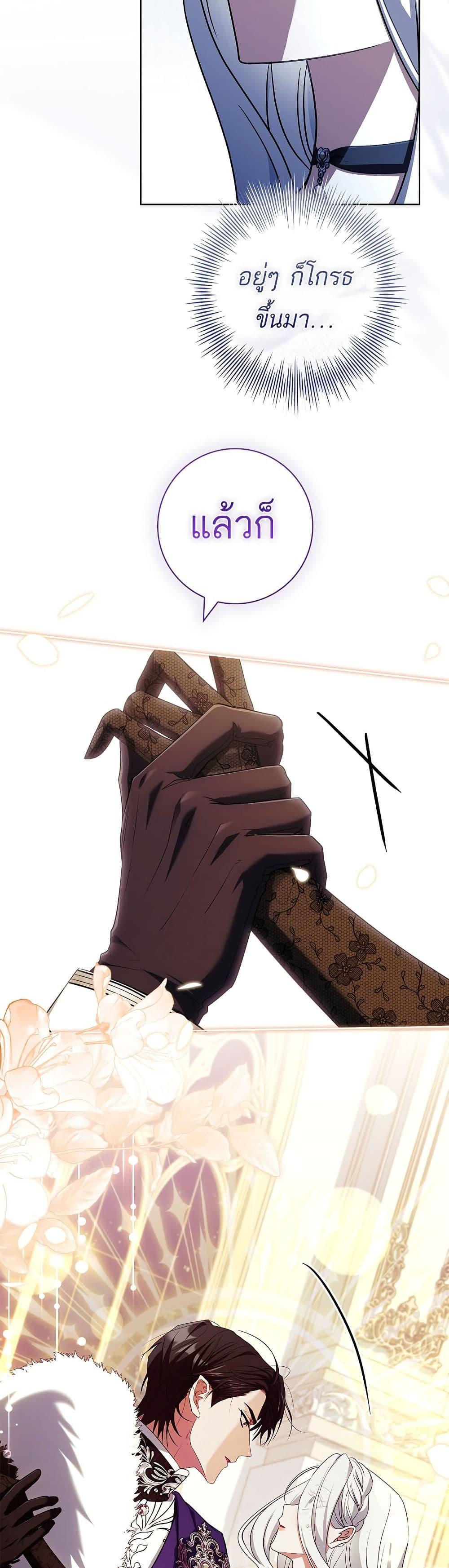 Manga-lc-com อ่านมังงะ อ่านการ์ตูน ออนไลน์ ฟรี Honey, Why Can’t We Get a Divorce ตอนที่ 1 2 3 4 5 6 7 8 9 10 11 12 13 14 ฟรี ไม่มีโฆษณา Manga-lc - อ่าน มังงะ อ่าน การ์ตูน ออนไลน์ อ่านมังงะ ฟรี