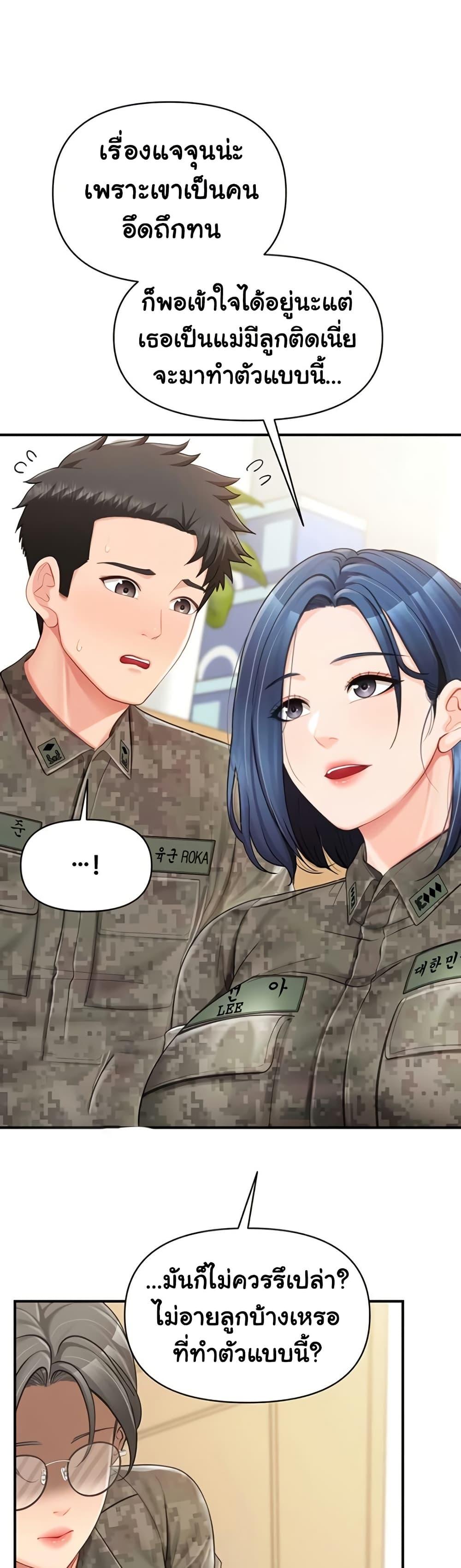 Doujin-Lc- อ่าน โดจิน มังฮวา เกาหลี ญี่ปุ่น จีน แปลไทย I am The Only ตอนที่ 1 2 3 4 5 6 7 8 9 10 11 12 13 14 ฟรี ไม่มีโฆษณา อ่าน โดจิน Manhwa เกาหลี ญี่ปุ่น จีน เรามีครบ คัดมาให้เน้นๆ โดจิน 18+ รับประกันความฟินโดย  Doujin Lc