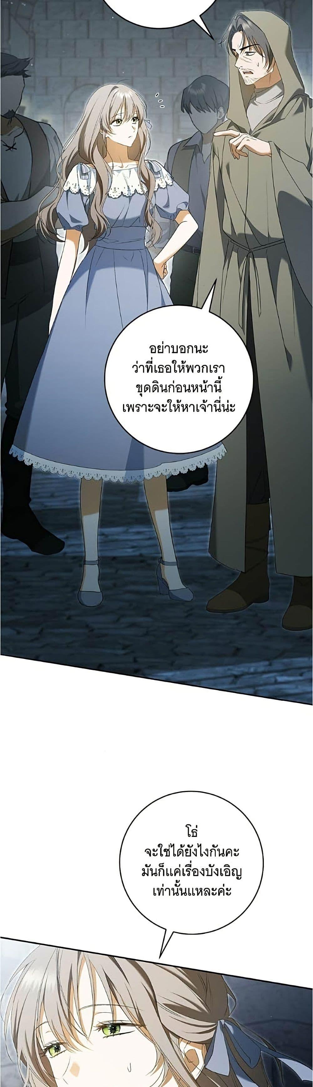 Manga-lc-com อ่านมังงะ อ่านการ์ตูน ออนไลน์ ฟรี All I Want is My Dream Home ตอนที่ 1 2 3 4 5 6 7 8 9 10 11 12 13 14 ฟรี ไม่มีโฆษณา Manga-lc - อ่าน มังงะ อ่าน การ์ตูน ออนไลน์ อ่านมังงะ ฟรี