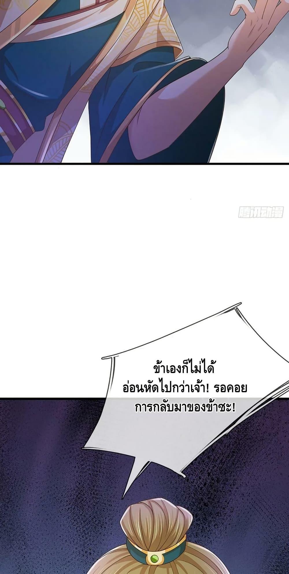 Manga-lc-com อ่านมังงะ อ่านการ์ตูน ออนไลน์ ฟรี OpeningtoSupr ตอนที่ 1 2 3 4 5 6 7 8 9 10 11 12 13 14 ฟรี ไม่มีโฆษณา Manga-lc - อ่าน มังงะ อ่าน การ์ตูน ออนไลน์ อ่านมังงะ ฟรี