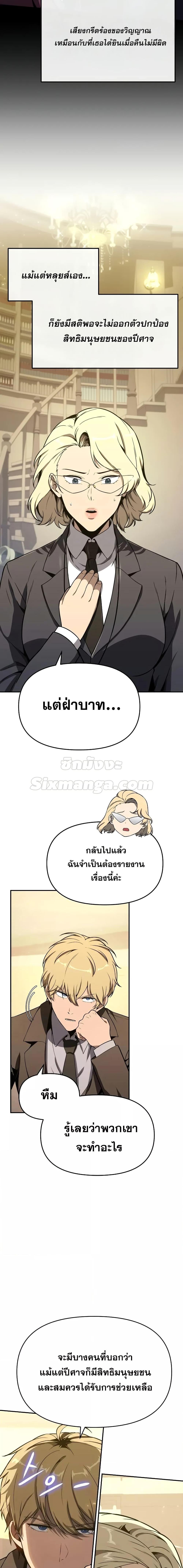 Manga-lc-com อ่านมังงะ อ่านการ์ตูน ออนไลน์ ฟรี TheKnightKing ตอนที่ 1 2 3 4 5 6 7 8 9 10 11 12 13 14 ฟรี ไม่มีโฆษณา Manga-lc - อ่าน มังงะ อ่าน การ์ตูน ออนไลน์ อ่านมังงะ ฟรี