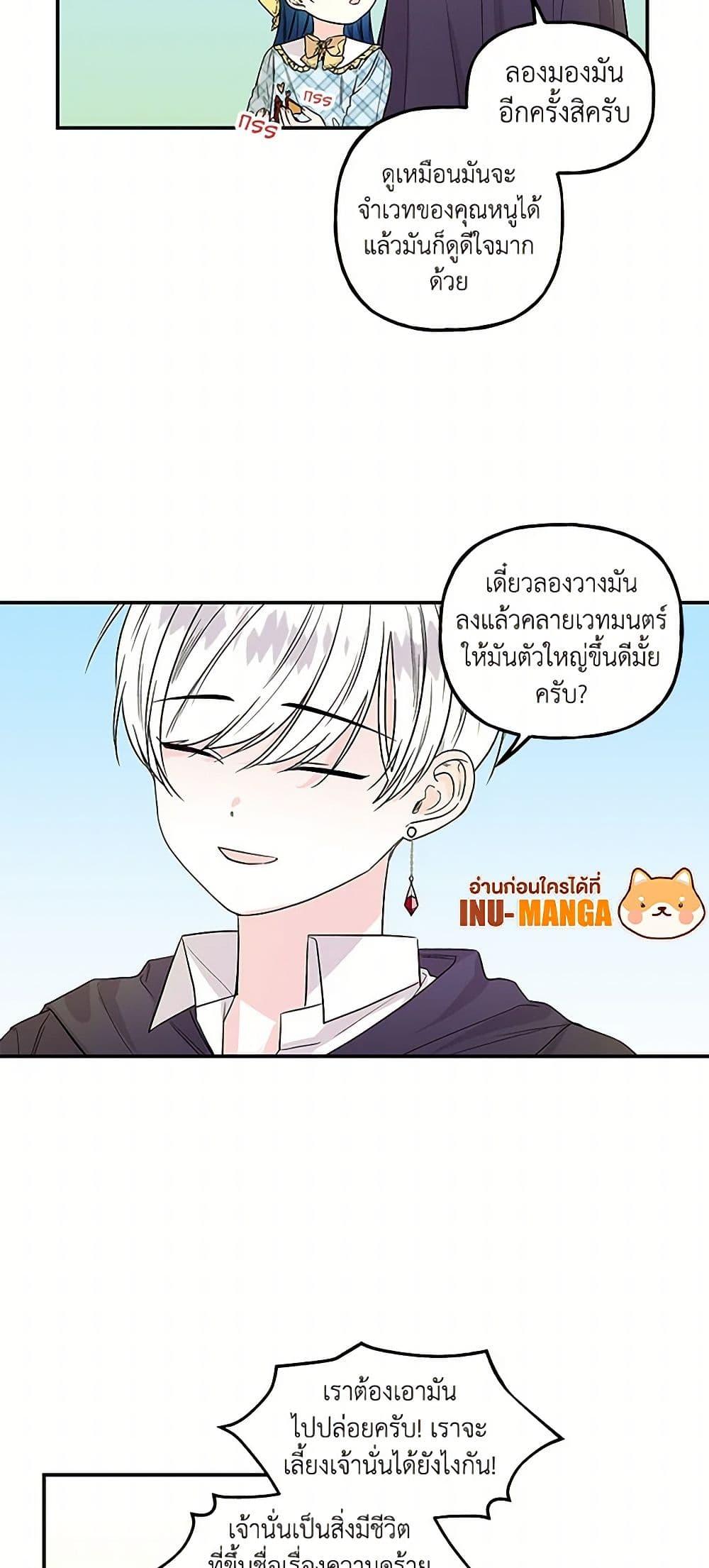 Manga-lc-com อ่านมังงะ อ่านการ์ตูน ออนไลน์ ฟรี Daughter of the Archmage ตอนที่ 1 2 3 4 5 6 7 8 9 10 11 12 13 14 ฟรี ไม่มีโฆษณา Manga-lc - อ่าน มังงะ อ่าน การ์ตูน ออนไลน์ อ่านมังงะ ฟรี