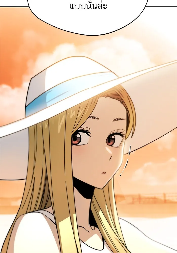 โชคชะตานำพารัก ตอนที่ 21 โมโหยังไงไม่รู้ รูปที่ 14