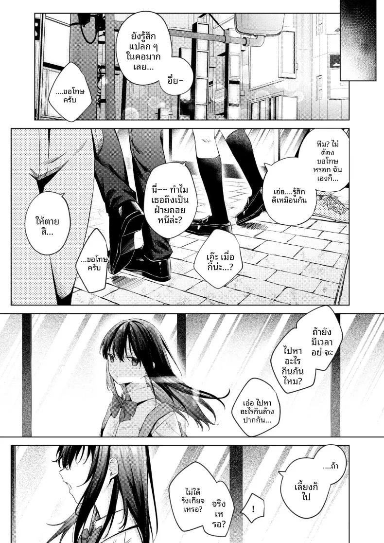 Doujin-Lc- อ่าน โดจิน มังฮวา เกาหลี ญี่ปุ่น จีน แปลไทย สาวม.ปลายกับเซ็กส์เร่าร้อนครั้งเเรก (Susukumo Nagi) ตอนที่ 1 2 3 4 5 6 7 8 9 10 11 12 13 14 ฟรี ไม่มีโฆษณา อ่าน โดจิน Manhwa เกาหลี ญี่ปุ่น จีน เรามีครบ คัดมาให้เน้นๆ โดจิน 18+ รับประกันความฟินโดย  Doujin Lc