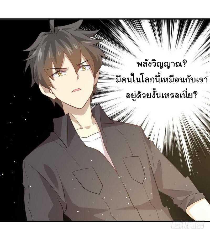 Manga-lc-com อ่านมังงะ อ่านการ์ตูน ออนไลน์ ฟรี Immortal Swordsman in the Reverse World ตอนที่ 1 2 3 4 5 6 7 8 9 10 11 12 13 14 ฟรี ไม่มีโฆษณา Manga-lc - อ่าน มังงะ อ่าน การ์ตูน ออนไลน์ อ่านมังงะ ฟรี