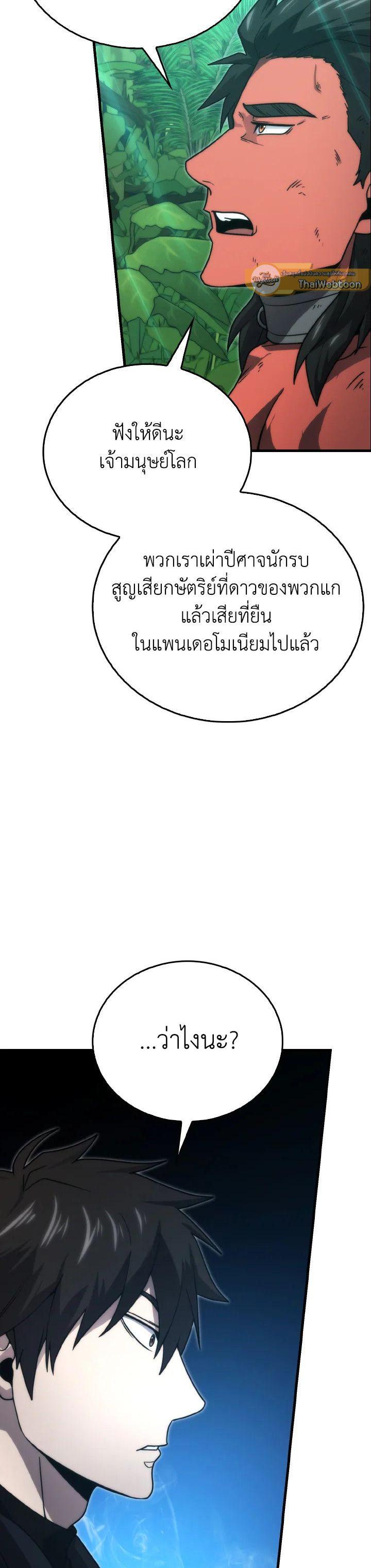 Manga-lc-com อ่านมังงะ อ่านการ์ตูน ออนไลน์ ฟรี The Demon King Levels Up ตอนที่ 1 2 3 4 5 6 7 8 9 10 11 12 13 14 ฟรี ไม่มีโฆษณา Manga-lc - อ่าน มังงะ อ่าน การ์ตูน ออนไลน์ อ่านมังงะ ฟรี