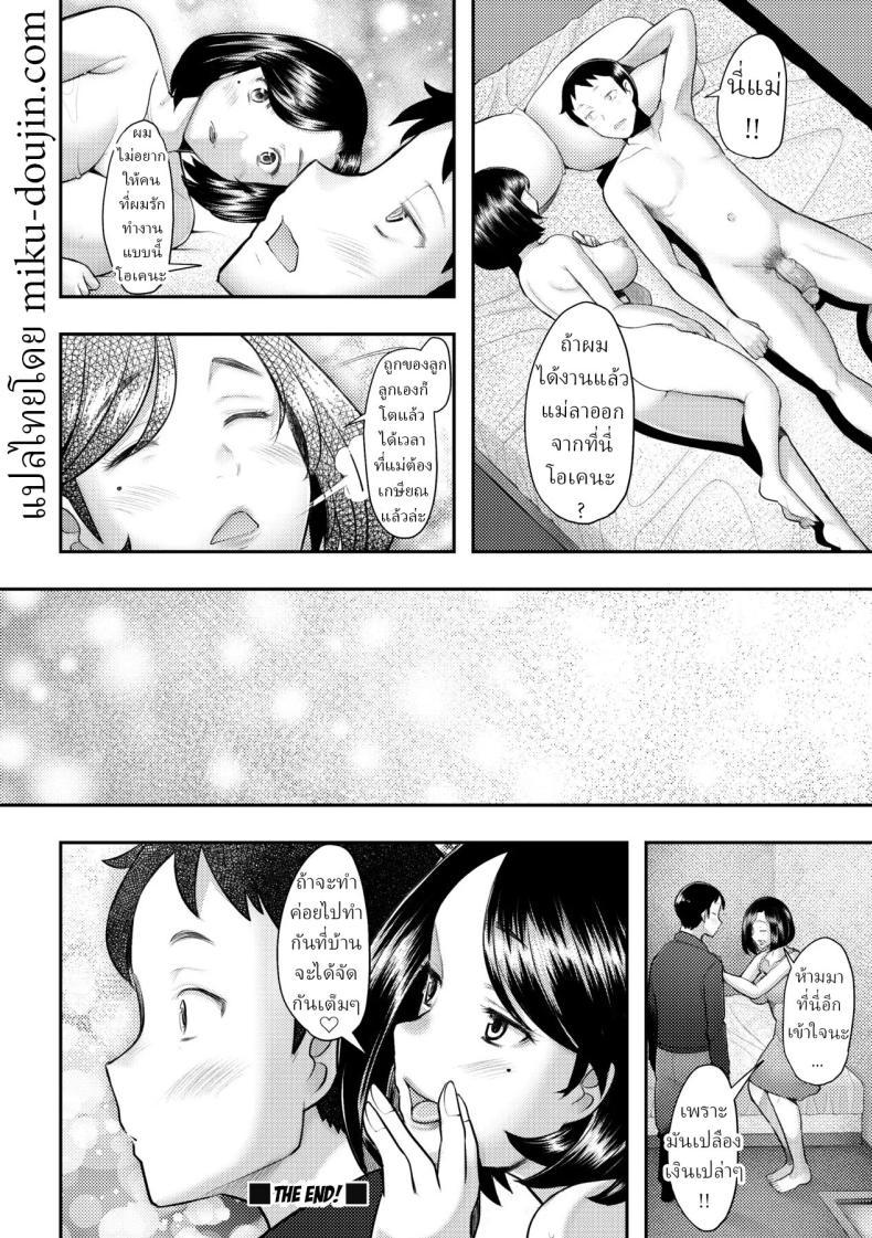 Doujin-Lc- อ่าน โดจิน มังฮวา เกาหลี ญี่ปุ่น จีน แปลไทย รักแรกโดยแท้ [Sakai Hamachi] ตอนที่ 1 2 3 4 5 6 7 8 9 10 11 12 13 14 ฟรี ไม่มีโฆษณา อ่าน โดจิน Manhwa เกาหลี ญี่ปุ่น จีน เรามีครบ คัดมาให้เน้นๆ โดจิน 18+ รับประกันความฟินโดย  Doujin Lc