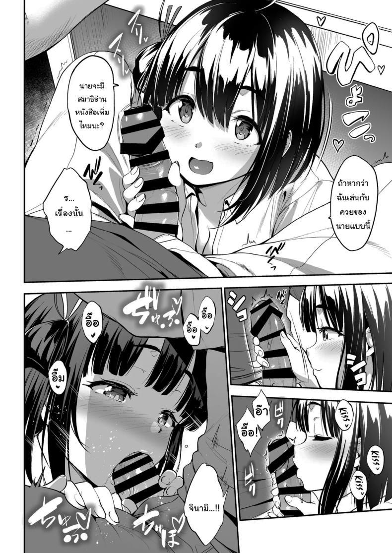 Doujin-Lc- อ่าน โดจิน มังฮวา เกาหลี ญี่ปุ่น จีน แปลไทย เรามาพักกันหน่อยไหม (Shinozuka George) ตอนที่ 1 2 3 4 5 6 7 8 9 10 11 12 13 14 ฟรี ไม่มีโฆษณา อ่าน โดจิน Manhwa เกาหลี ญี่ปุ่น จีน เรามีครบ คัดมาให้เน้นๆ โดจิน 18+ รับประกันความฟินโดย  Doujin Lc