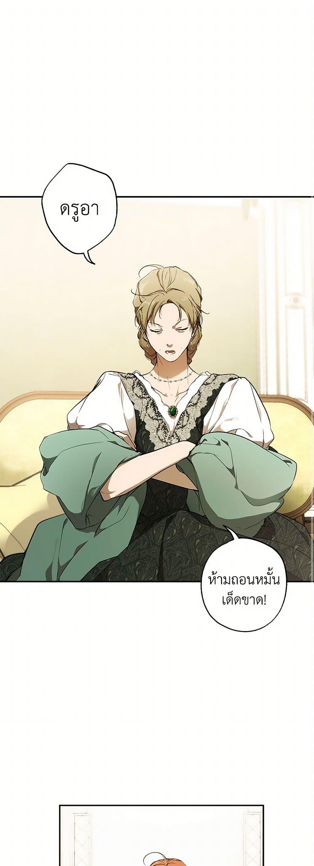 Manga-lc-com อ่านมังงะ อ่านการ์ตูน ออนไลน์ ฟรี It Was All a Mistake ตอนที่ 1 2 3 4 5 6 7 8 9 10 11 12 13 14 ฟรี ไม่มีโฆษณา Manga-lc - อ่าน มังงะ อ่าน การ์ตูน ออนไลน์ อ่านมังงะ ฟรี