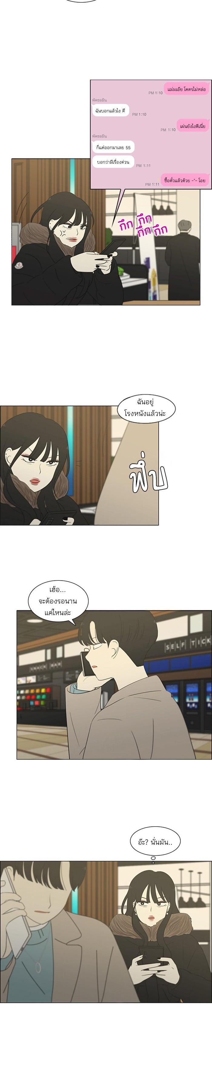 Manga-lc-com อ่านมังงะ อ่านการ์ตูน ออนไลน์ ฟรี Love Revolution รักนี้ต้องปฏิวัติ ตอนที่ 1 2 3 4 5 6 7 8 9 10 11 12 13 14 ฟรี ไม่มีโฆษณา Manga-lc - อ่าน มังงะ อ่าน การ์ตูน ออนไลน์ อ่านมังงะ ฟรี