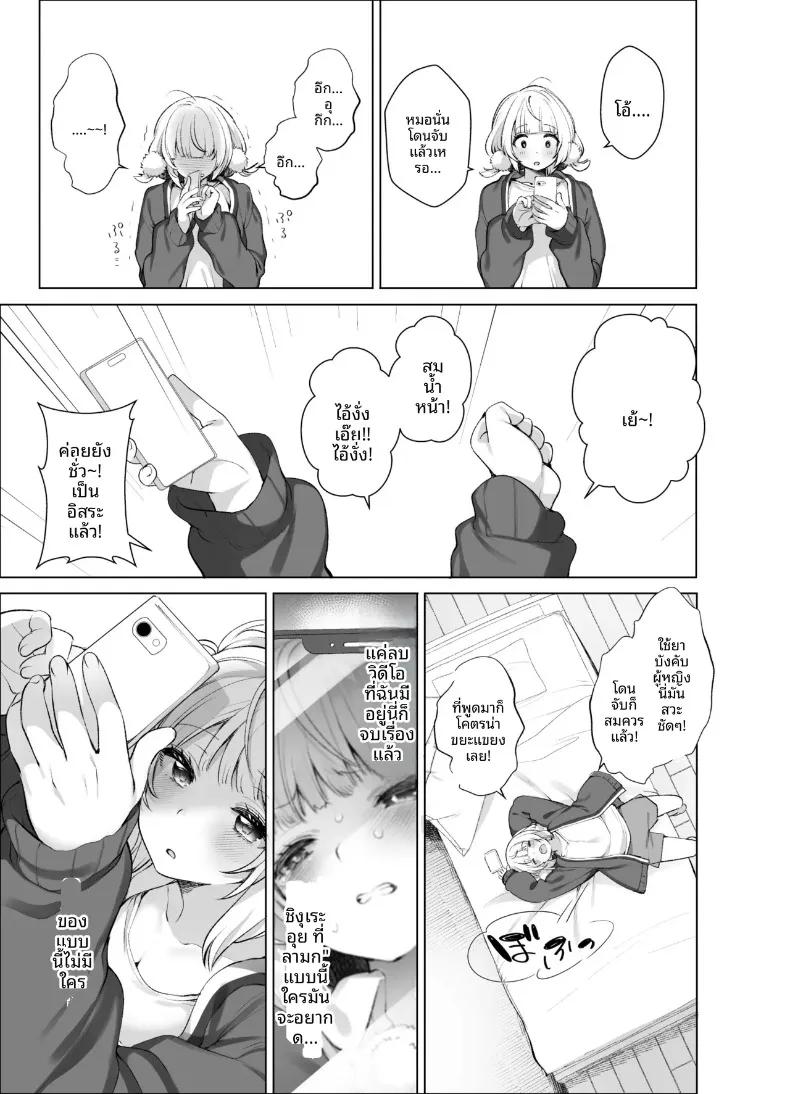 Doujin-Lc- อ่าน โดจิน มังฮวา เกาหลี ญี่ปุ่น จีน แปลไทย บันทึกของไอดอลกับนักวาดฝีมือเยี่ยม (Fujisaki Hikari) (Shigure Ui) ตอนที่ 1 2 3 4 5 6 7 8 9 10 11 12 13 14 ฟรี ไม่มีโฆษณา อ่าน โดจิน Manhwa เกาหลี ญี่ปุ่น จีน เรามีครบ คัดมาให้เน้นๆ โดจิน 18+ รับประกันความฟินโดย  Doujin Lc