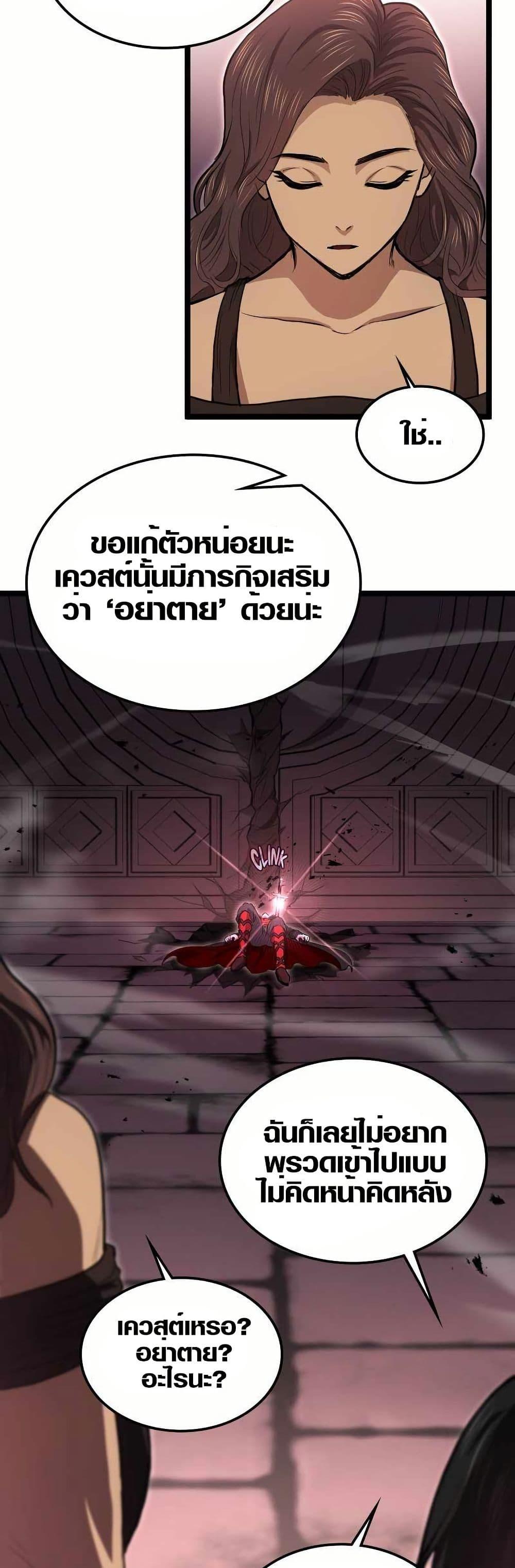 Manga-lc-com อ่านมังงะ อ่านการ์ตูน ออนไลน์ ฟรี Rise of the Devourer ตอนที่ 1 2 3 4 5 6 7 8 9 10 11 12 13 14 ฟรี ไม่มีโฆษณา Manga-lc - อ่าน มังงะ อ่าน การ์ตูน ออนไลน์ อ่านมังงะ ฟรี