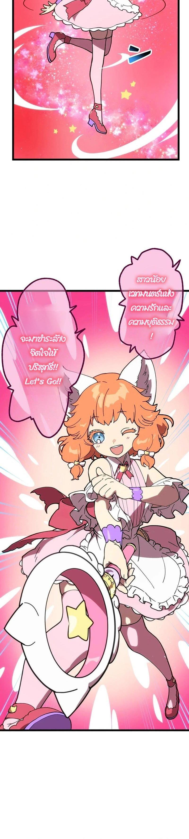 Manga-lc-com อ่านมังงะ อ่านการ์ตูน ออนไลน์ ฟรี Akari the Last Boss Girl ตอนที่ 1 2 3 4 5 6 7 8 9 10 11 12 13 14 ฟรี ไม่มีโฆษณา Manga-lc - อ่าน มังงะ อ่าน การ์ตูน ออนไลน์ อ่านมังงะ ฟรี