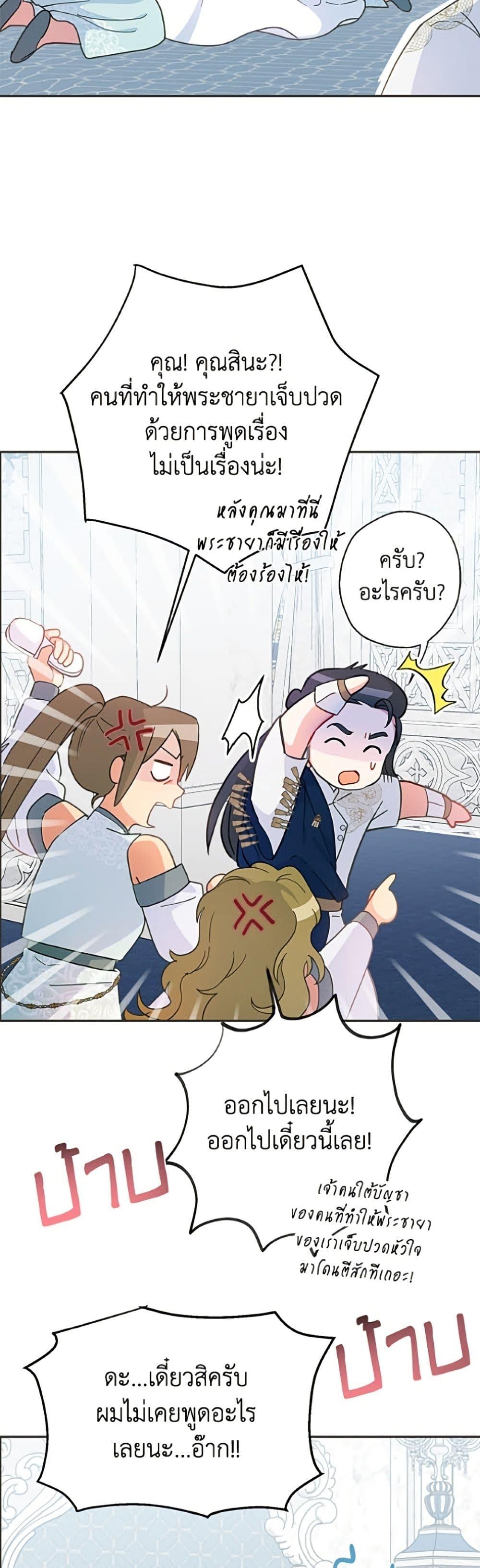 Manga-lc-com อ่านมังงะ อ่านการ์ตูน ออนไลน์ ฟรี Forget My Husband, I’ll Go Make Money ตอนที่ 1 2 3 4 5 6 7 8 9 10 11 12 13 14 ฟรี ไม่มีโฆษณา Manga-lc - อ่าน มังงะ อ่าน การ์ตูน ออนไลน์ อ่านมังงะ ฟรี