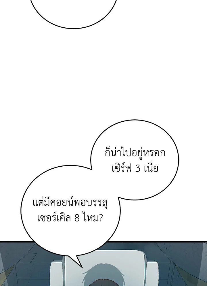 Manga-lc-com อ่านมังงะ อ่านการ์ตูน ออนไลน์ ฟรี The Lord of Coins ตอนที่ 1 2 3 4 5 6 7 8 9 10 11 12 13 14 ฟรี ไม่มีโฆษณา Manga-lc - อ่าน มังงะ อ่าน การ์ตูน ออนไลน์ อ่านมังงะ ฟรี