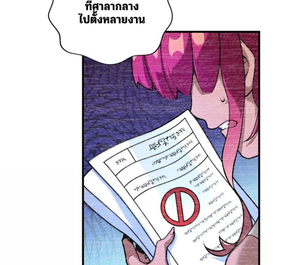 Manga-lc-com อ่านมังงะ อ่านการ์ตูน ออนไลน์ ฟรี Release That Witch ตอนที่ 1 2 3 4 5 6 7 8 9 10 11 12 13 14 ฟรี ไม่มีโฆษณา Manga-lc - อ่าน มังงะ อ่าน การ์ตูน ออนไลน์ อ่านมังงะ ฟรี