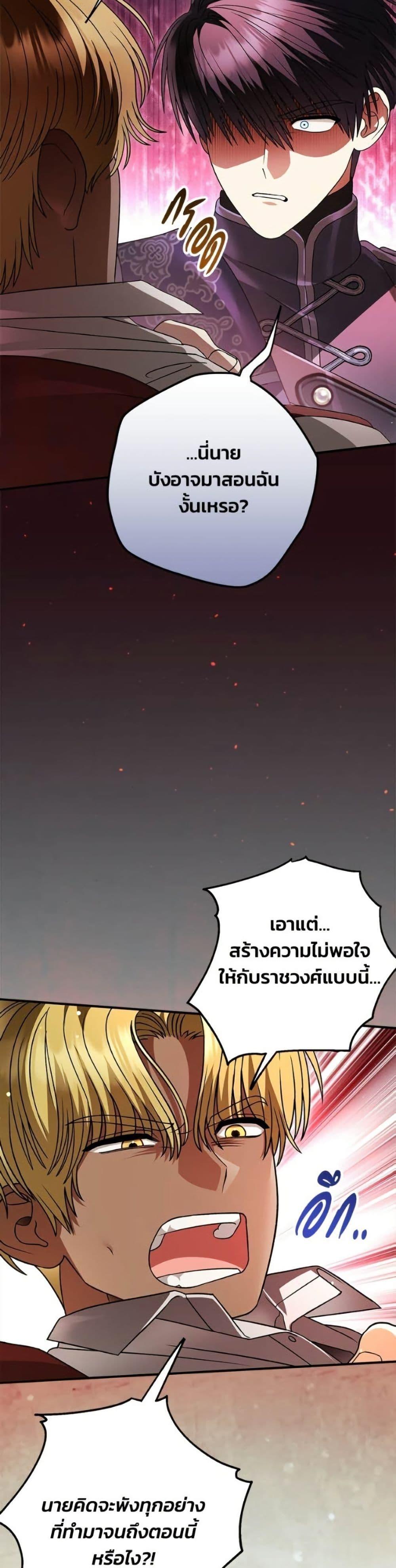 Manga-lc-com อ่านมังงะ อ่านการ์ตูน ออนไลน์ ฟรี To My Dear Wolf ตอนที่ 1 2 3 4 5 6 7 8 9 10 11 12 13 14 ฟรี ไม่มีโฆษณา Manga-lc - อ่าน มังงะ อ่าน การ์ตูน ออนไลน์ อ่านมังงะ ฟรี
