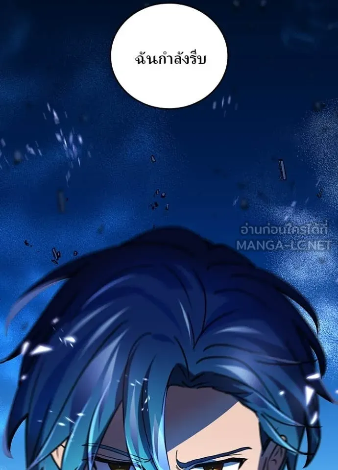 เป้าหมายครั้งที่ 2 ตอนที่ 60 รูปที่ 3