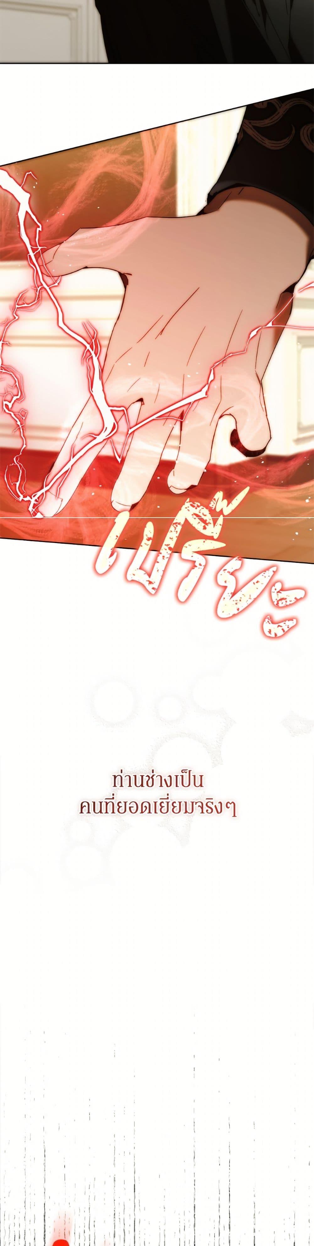 Manga-lc-com อ่านมังงะ อ่านการ์ตูน ออนไลน์ ฟรี I’m the Villainous Male Lead’s Terminally-Ill Aunt ตอนที่ 1 2 3 4 5 6 7 8 9 10 11 12 13 14 ฟรี ไม่มีโฆษณา Manga-lc - อ่าน มังงะ อ่าน การ์ตูน ออนไลน์ อ่านมังงะ ฟรี