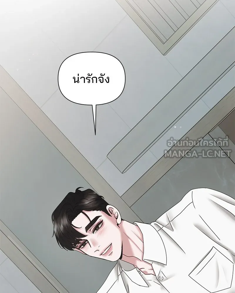 สามีที่ไม่ได้ขอ ตอนที่ 24 รูปที่ 114
