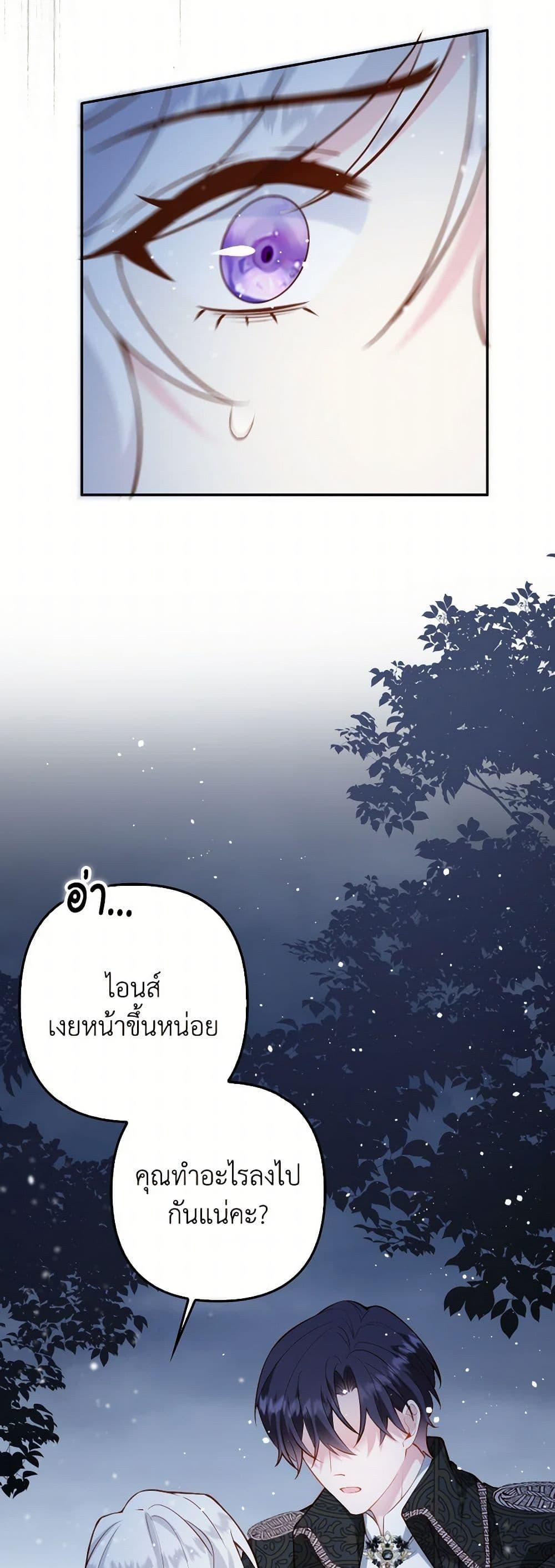 Manga-lc-com อ่านมังงะ อ่านการ์ตูน ออนไลน์ ฟรี Raising the Children of the Main Characters ตอนที่ 1 2 3 4 5 6 7 8 9 10 11 12 13 14 ฟรี ไม่มีโฆษณา Manga-lc - อ่าน มังงะ อ่าน การ์ตูน ออนไลน์ อ่านมังงะ ฟรี