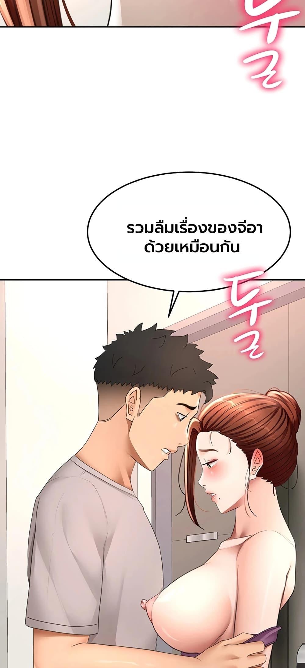 Doujin-Lc- อ่าน โดจิน มังฮวา เกาหลี ญี่ปุ่น จีน แปลไทย Rooftop Sex King ตอนที่ 1 2 3 4 5 6 7 8 9 10 11 12 13 14 ฟรี ไม่มีโฆษณา อ่าน โดจิน Manhwa เกาหลี ญี่ปุ่น จีน เรามีครบ คัดมาให้เน้นๆ โดจิน 18+ รับประกันความฟินโดย  Doujin Lc