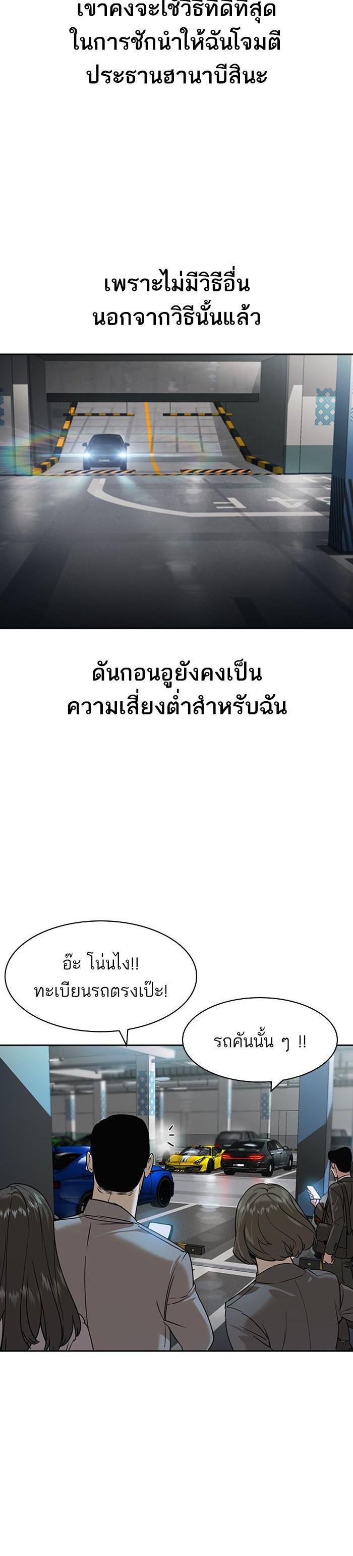 Manga-lc-com อ่านมังงะ อ่านการ์ตูน ออนไลน์ ฟรี The World Is Money and Power กลโกงโลกพนัน ตอนที่ 1 2 3 4 5 6 7 8 9 10 11 12 13 14 ฟรี ไม่มีโฆษณา Manga-lc - อ่าน มังงะ อ่าน การ์ตูน ออนไลน์ อ่านมังงะ ฟรี