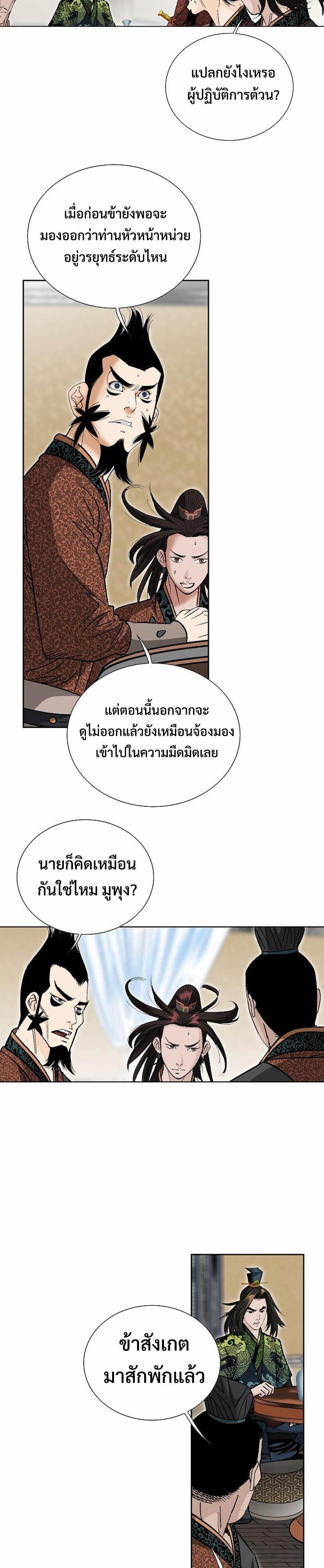 Manga-lc-com อ่านมังงะ อ่านการ์ตูน ออนไลน์ ฟรี Biography of a Novice Warrior ตอนที่ 1 2 3 4 5 6 7 8 9 10 11 12 13 14 ฟรี ไม่มีโฆษณา Manga-lc - อ่าน มังงะ อ่าน การ์ตูน ออนไลน์ อ่านมังงะ ฟรี