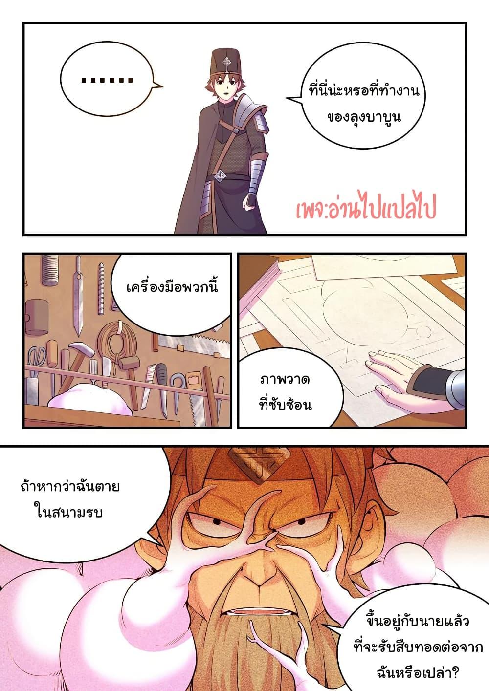 Manga-lc-com อ่านมังงะ อ่านการ์ตูน ออนไลน์ ฟรี King of Spirit Beast ตอนที่ 1 2 3 4 5 6 7 8 9 10 11 12 13 14 ฟรี ไม่มีโฆษณา Manga-lc - อ่าน มังงะ อ่าน การ์ตูน ออนไลน์ อ่านมังงะ ฟรี