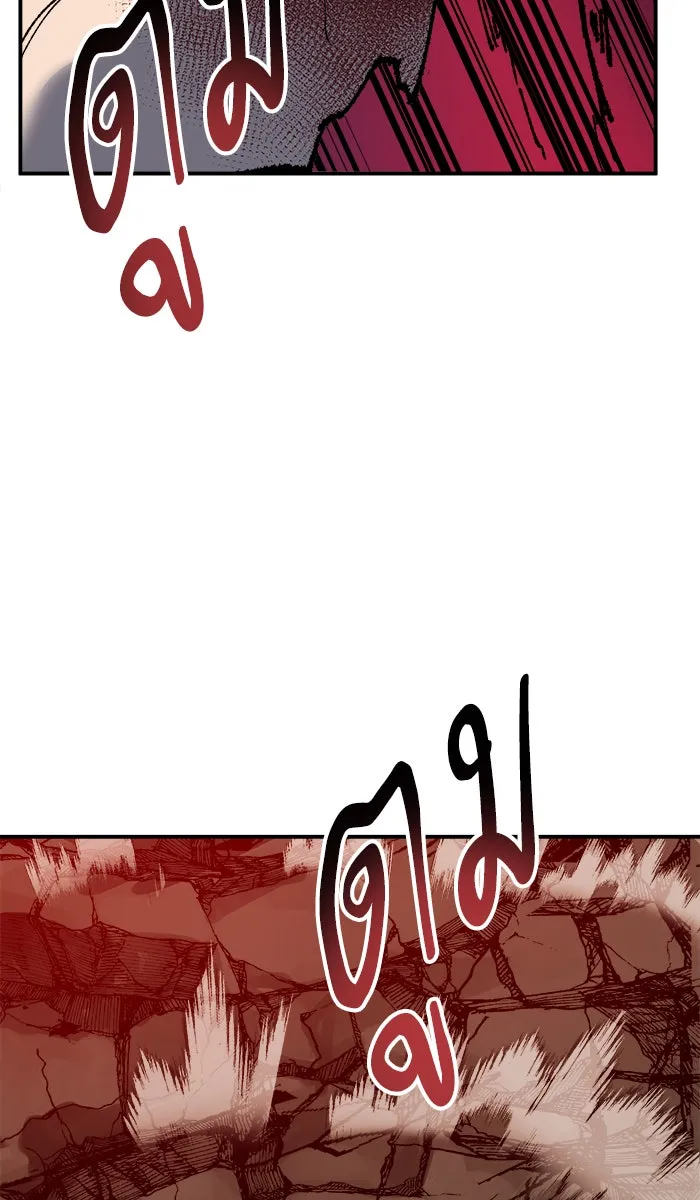 ยอดคนเลเวลทะลุ ตอนที่ 39 ปะทะเดือด รูปที่ 175