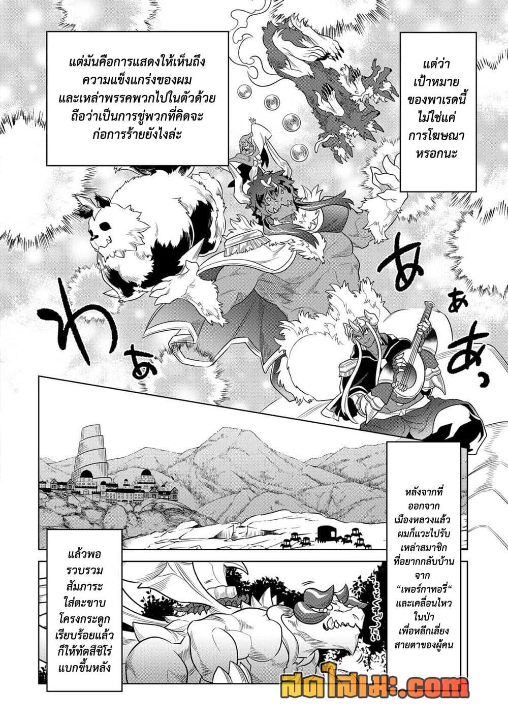 Manga-lc-com อ่านมังงะ อ่านการ์ตูน ออนไลน์ ฟรี ReMonster ตอนที่ 1 2 3 4 5 6 7 8 9 10 11 12 13 14 ฟรี ไม่มีโฆษณา Manga-lc - อ่าน มังงะ อ่าน การ์ตูน ออนไลน์ อ่านมังงะ ฟรี